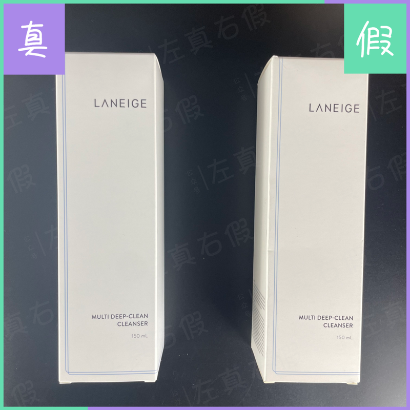 兰芝洗面奶怎么查真伪