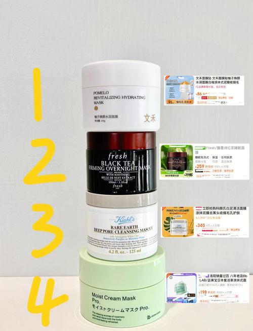 什么面膜便宜