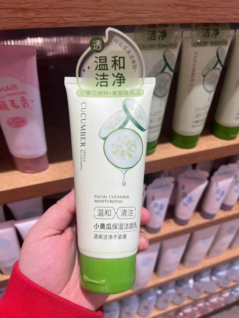 黄瓜养颜洗面奶怎么样