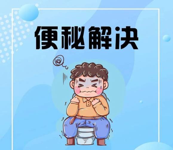 减肥的人为什么便秘