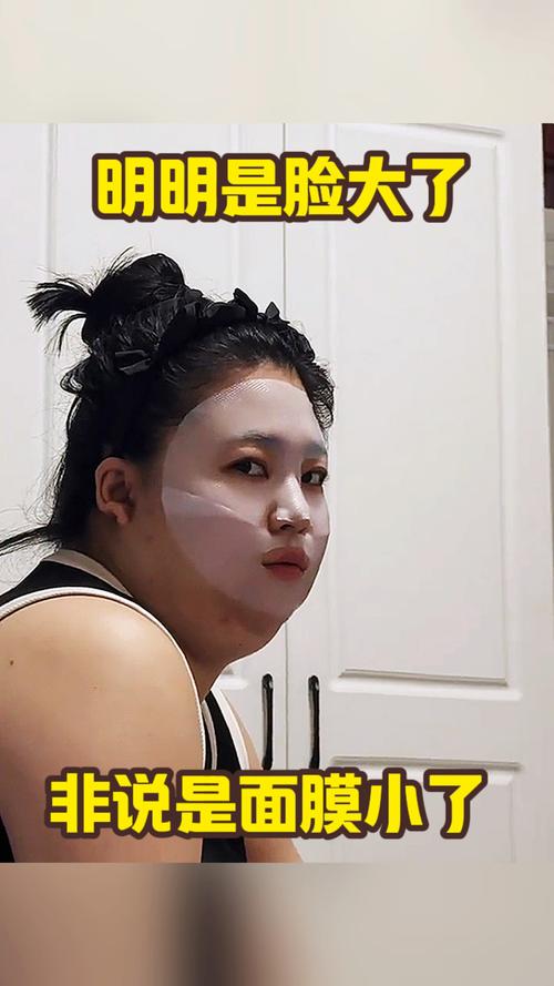 什么是脸大