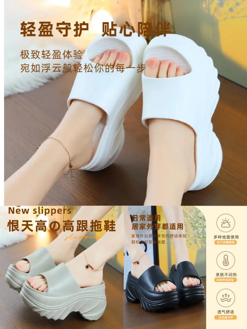 松糕凉鞋怎么搭配裙子