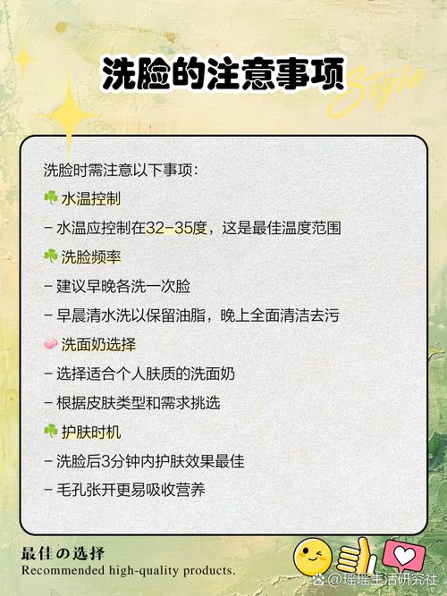 怎么正确用洗面奶