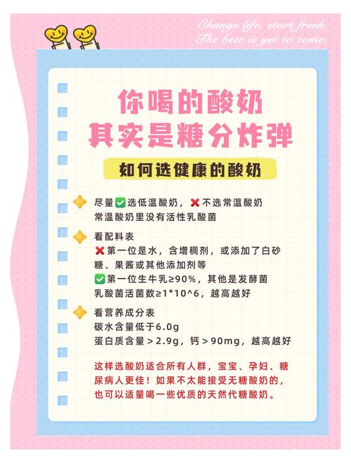 酸奶和什么不能一起吃