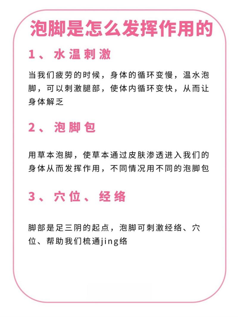 什么时候泡脚比较好