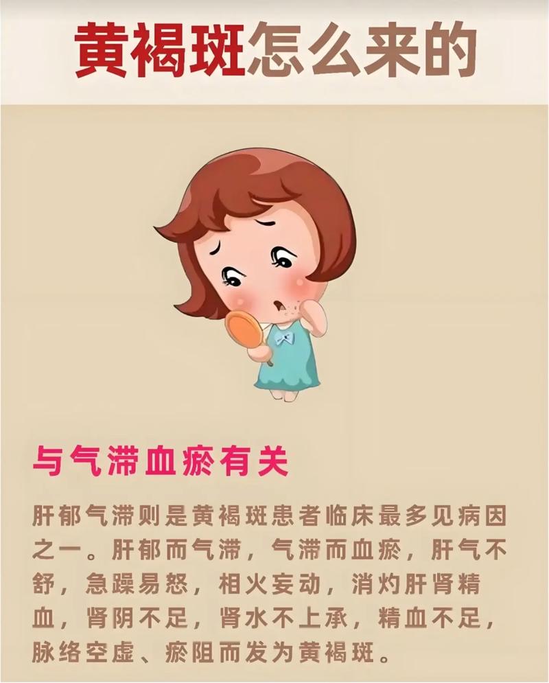 吃什么预防老年斑
