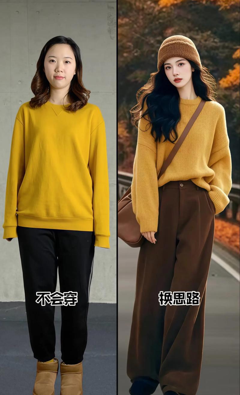 黄色衣服配什么裤子好看