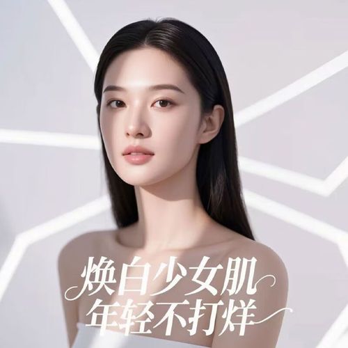 彤颜洗面奶怎么样