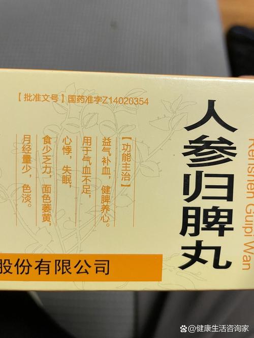 脾阳虚吃什么药最好