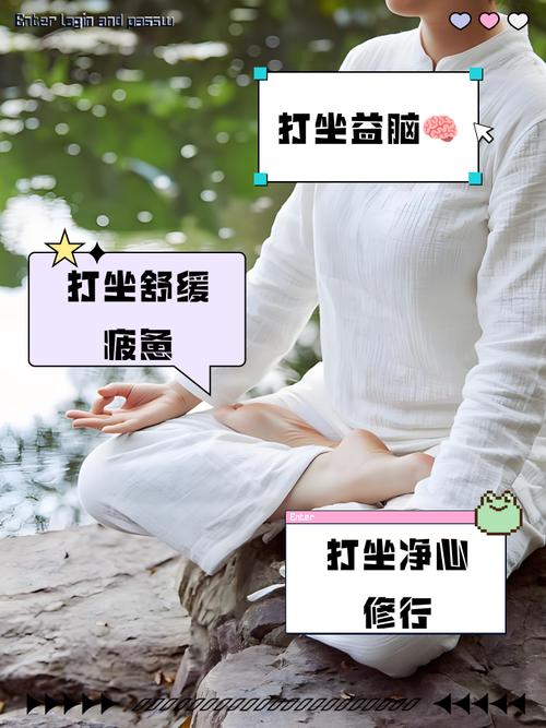 打坐有什么好处会减肥