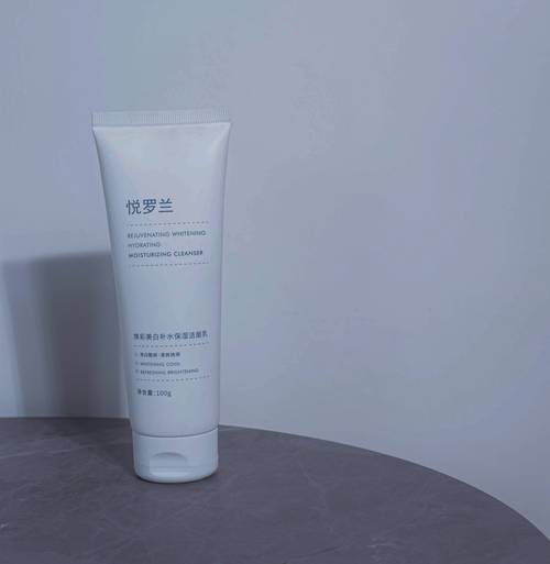 源素洗面奶怎么样