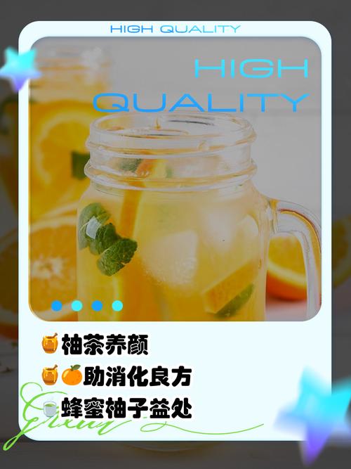 柚子茶有什么功效
