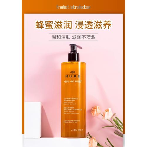 nuxe欧树洗面奶怎么样