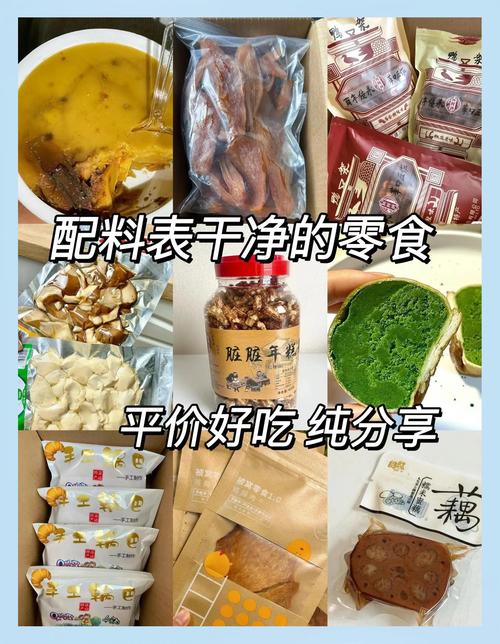吃什么解馋又不胖