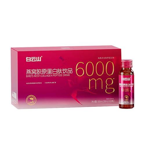 喝什么补充胶原蛋白