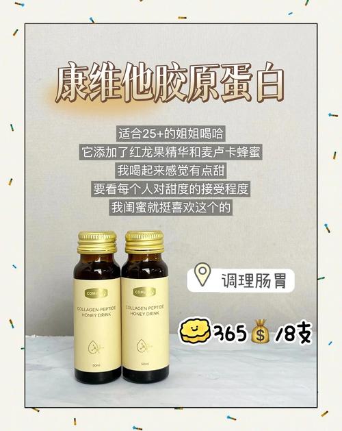 喝什么补充胶原蛋白