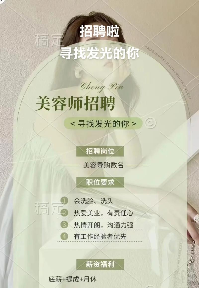 美导是什么工作