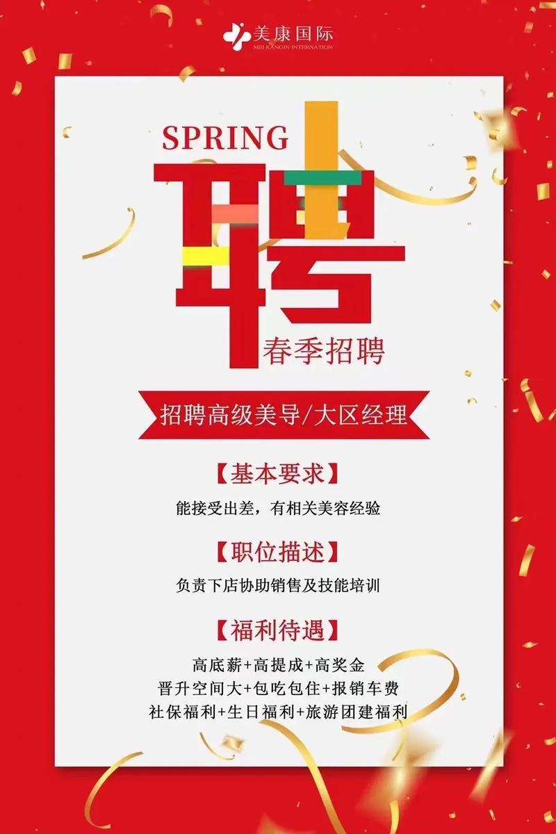 美导是什么工作