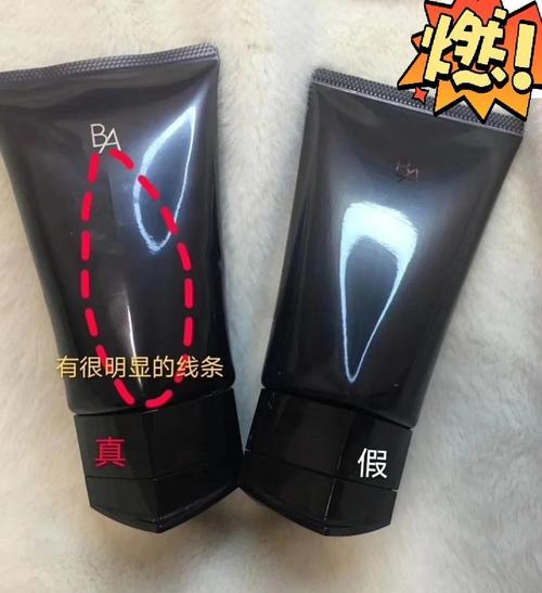 pola黑ba洗面奶怎么样