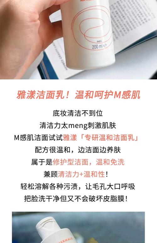 avene洗面奶怎么打开