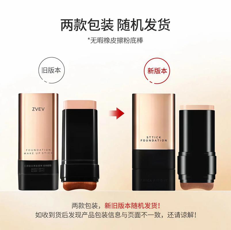 粉底什么牌子的好