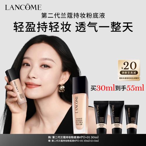 粉底什么牌子的好