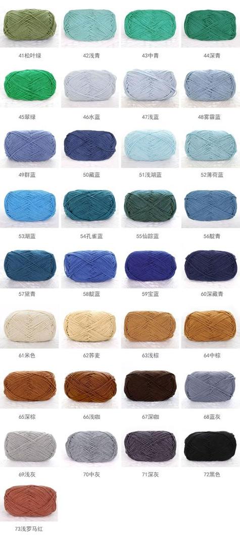 毛线颜色怎么搭配好看图片