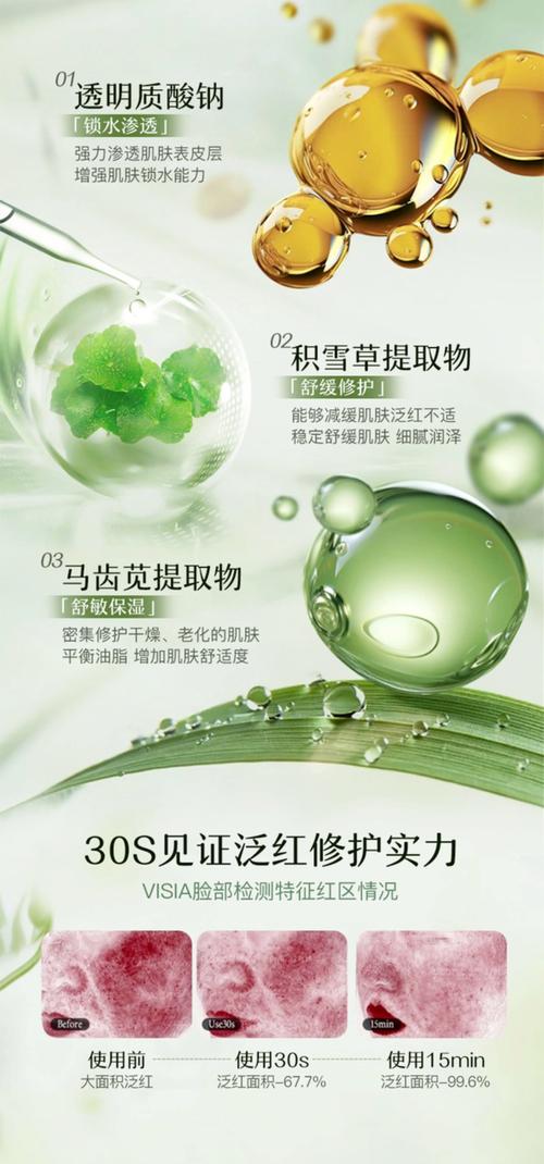 芦荟面膜有什么功效