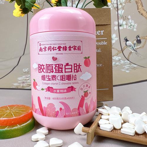 胶原蛋白什么品牌好