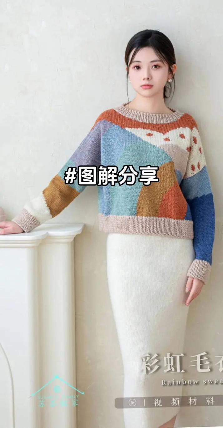 毛线颜色怎么搭配好看吗