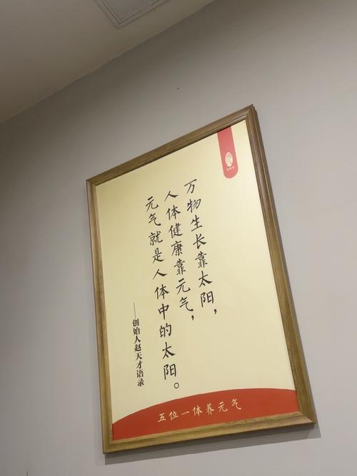 人的元气是什么