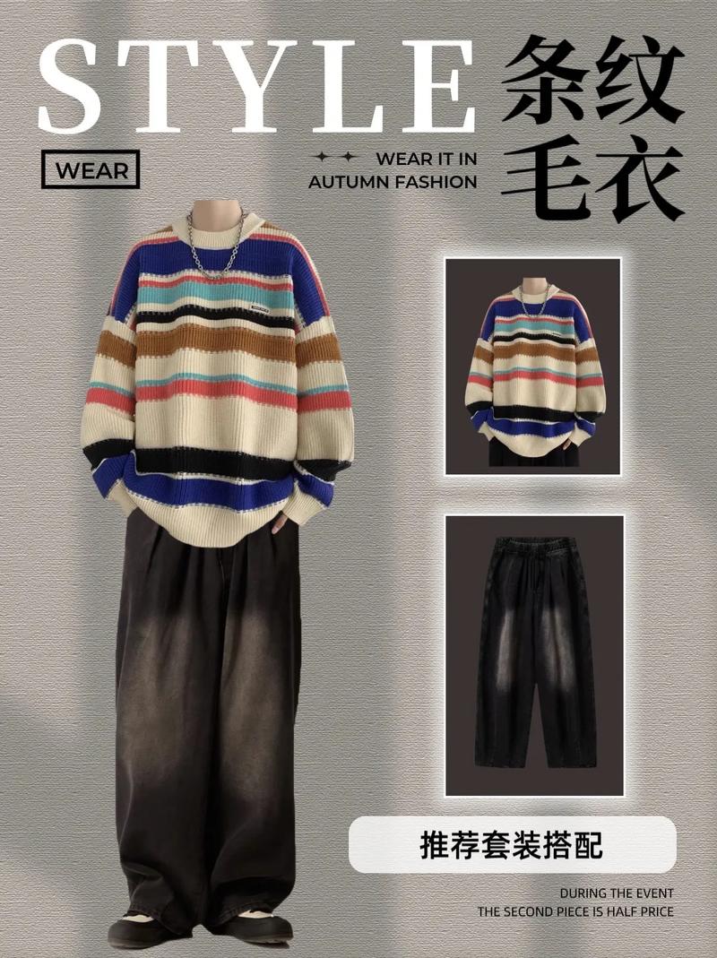 毛线颜色怎么搭配好看