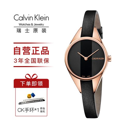 手表ck是什么牌子
