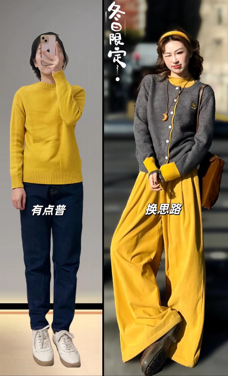 两种色的毛线怎么搭配衣服