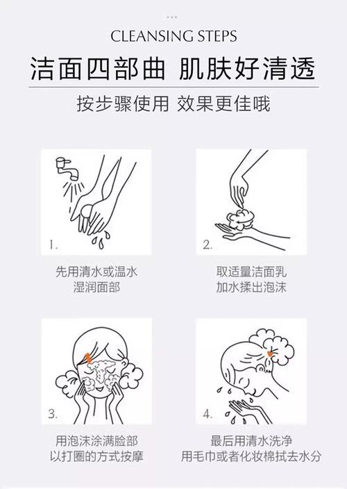 用洗面奶卸口红怎么样