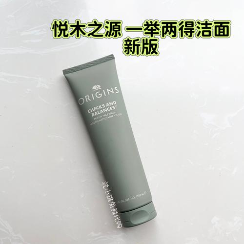 origins一举两得洗面奶怎么样