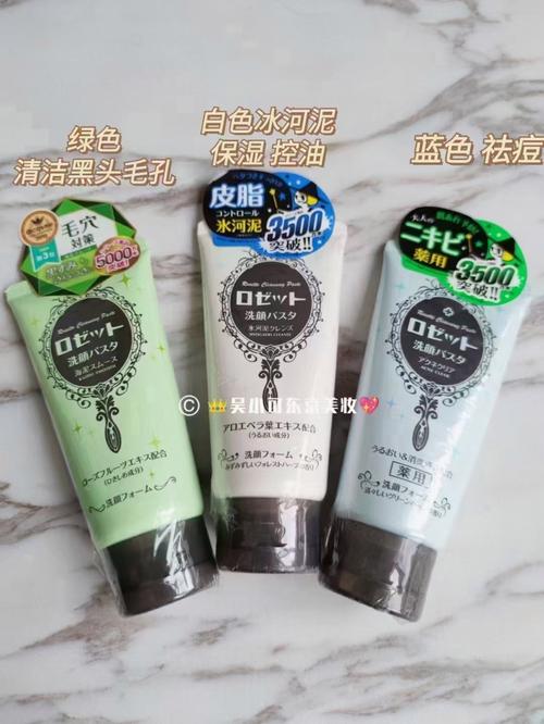 rosette绿泥洗面奶怎么样