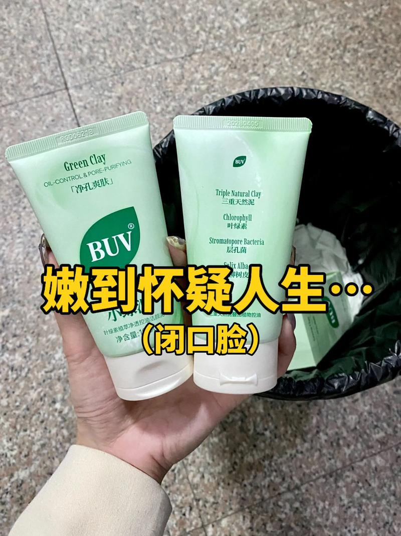 rosette绿泥洗面奶怎么样