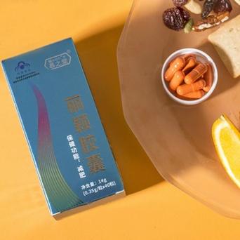 我要减肥吃什么药