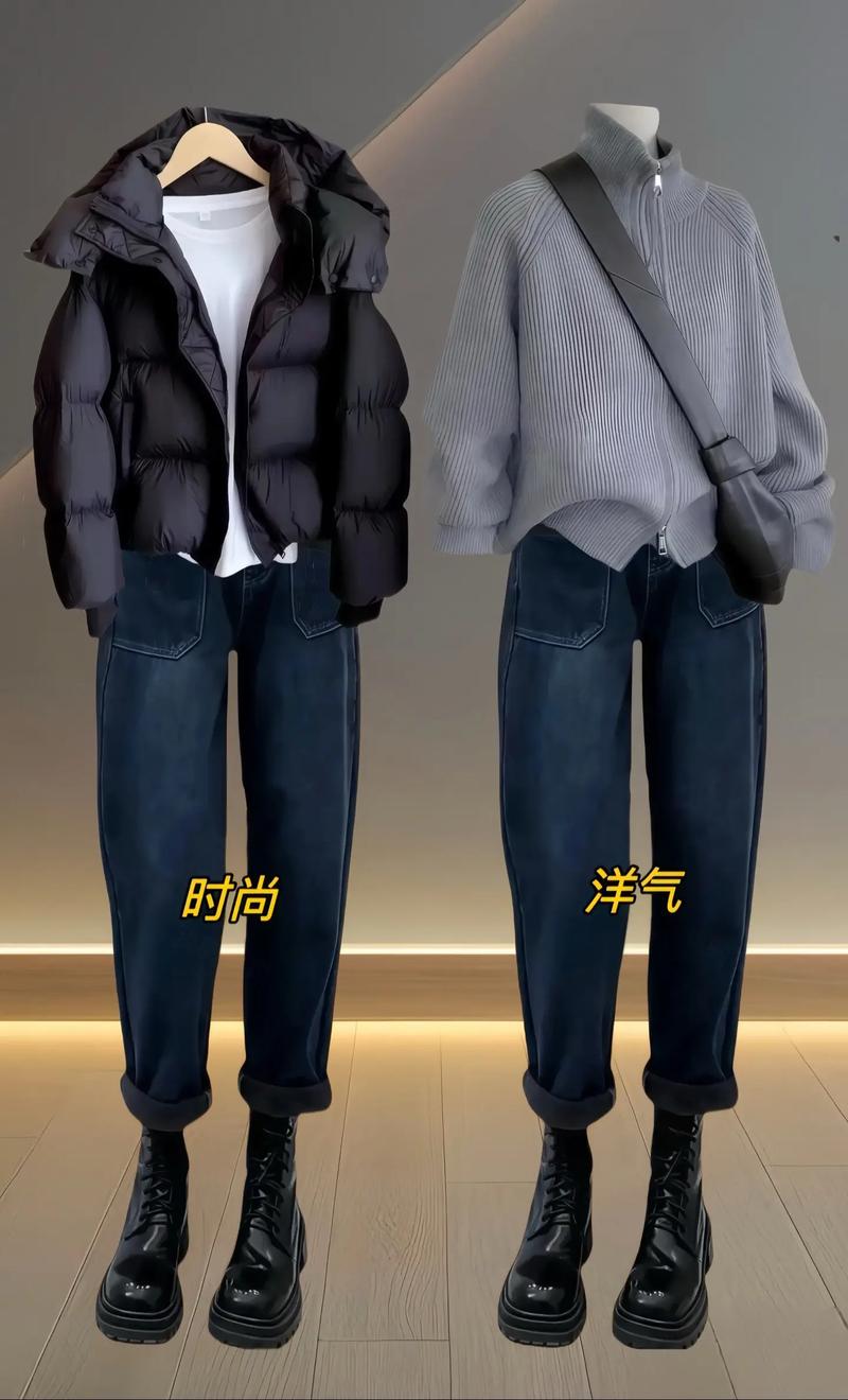 什么是萝卜裤