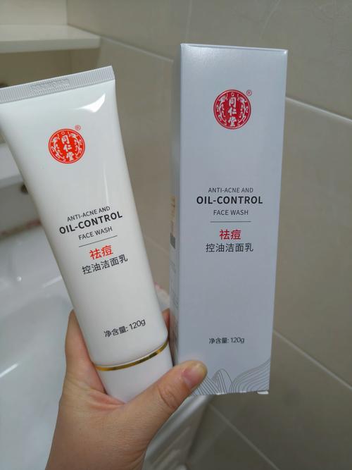 同仁堂洗面奶怎么样