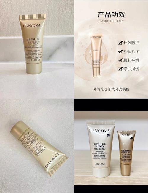 兰蔻护肤品怎么搭配