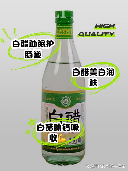 为什么喝白醋可以减肥吗