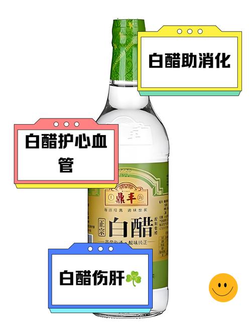 为什么喝白醋可以减肥