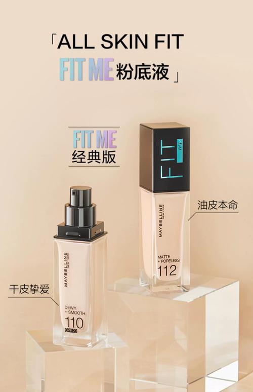 美宝莲什么档次