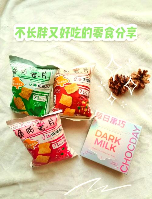 吃什么零食不会长胖
