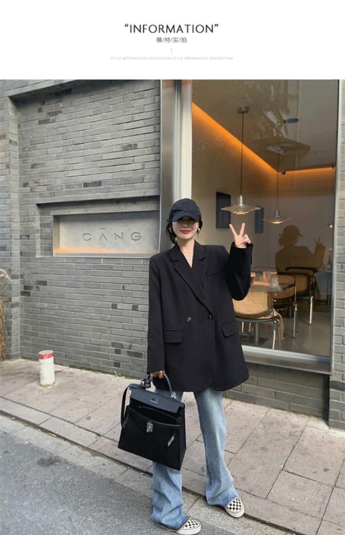 宽松西装外套怎么搭配图片