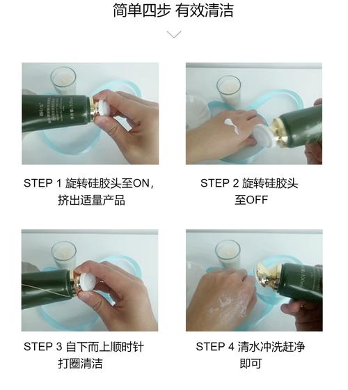 带刷头的洗面奶怎么用