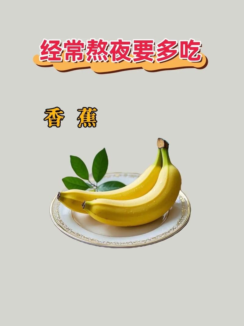 晚上睡前吃可以吃什么减肥效果最好