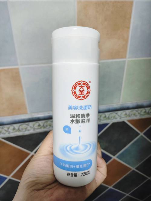 雪芙兰洗面奶效果怎么样